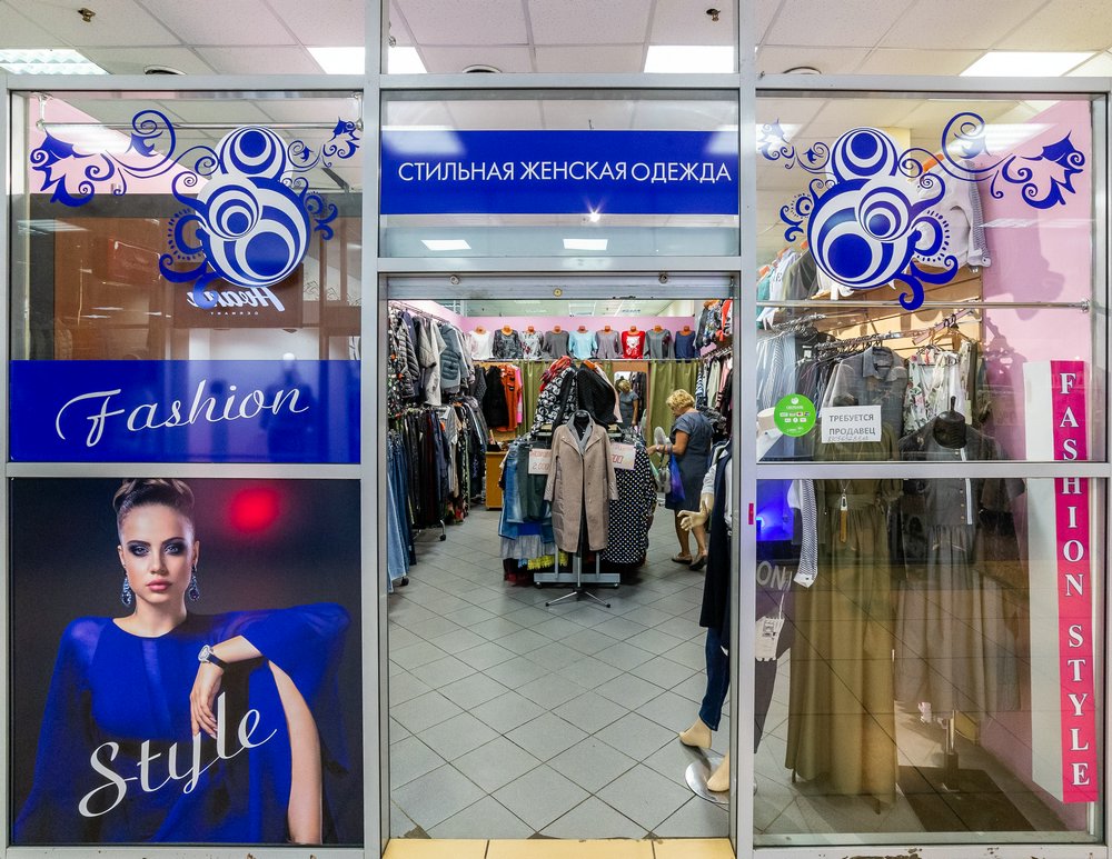 Женская Одежда Ярославль Интернет Магазин